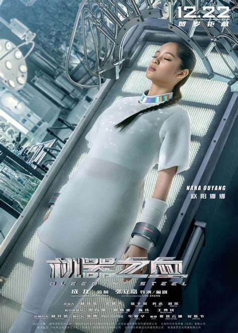 bleeding steel sub indo|BLEEDING STEEL official strailer (2018) subtitle INDONESIA.